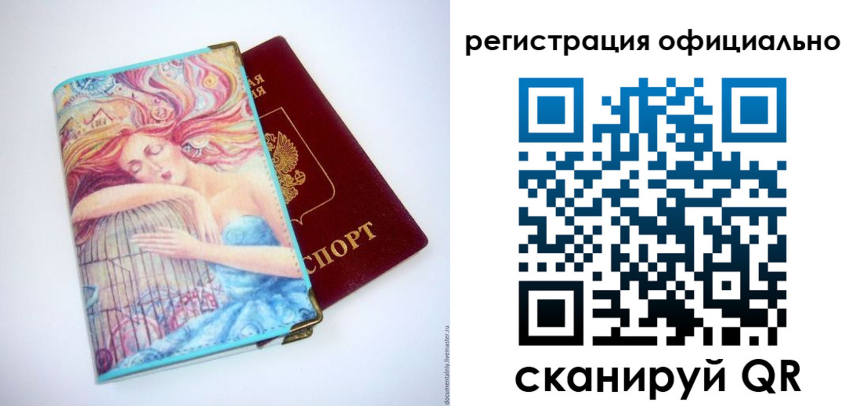 временная регистрация в Суворове