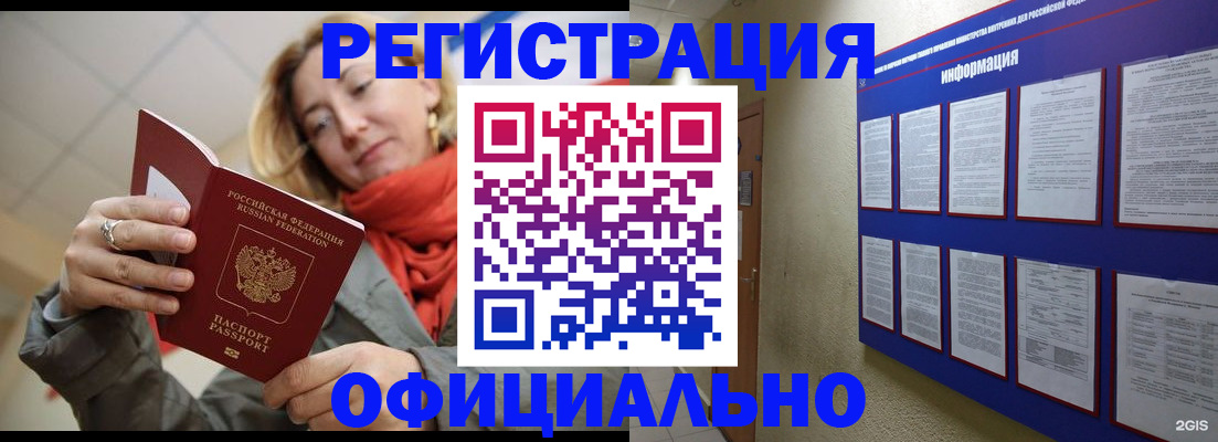 форма 3 в Суворове