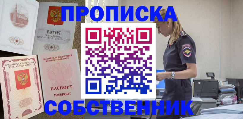 найти адрес прописки в Суворове